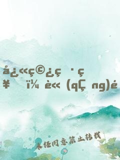 快穿男神，請(qǐng)離婚